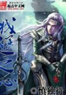 城堡之心(校对版全本) 封面