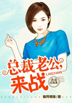 无极龙道（校对版全本） 封面