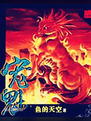 是神（校对版全本） 封面
