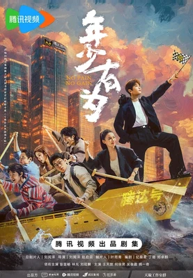 亏成首富从游戏开始（校对版全本） 封面