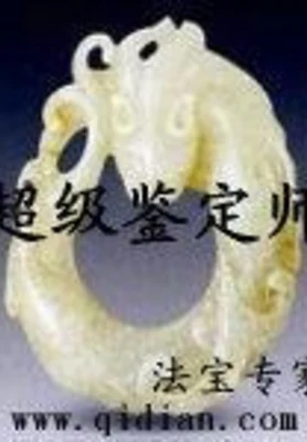超级鉴定师（校对版全本） 封面