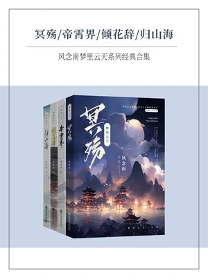 梦里云天 封面