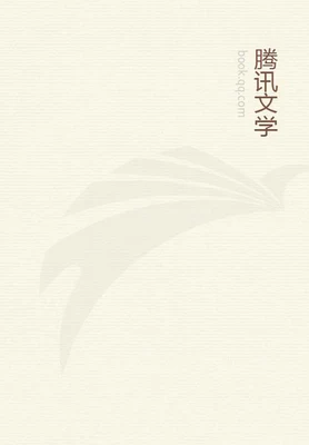 惊天奇案 封面